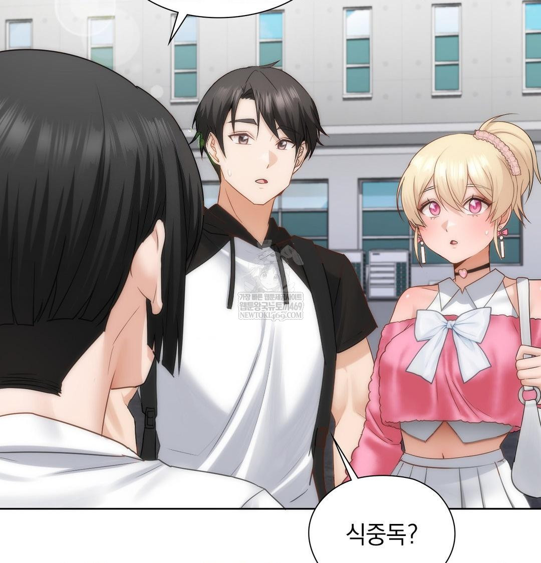 She Recommends a Harem Raw 91