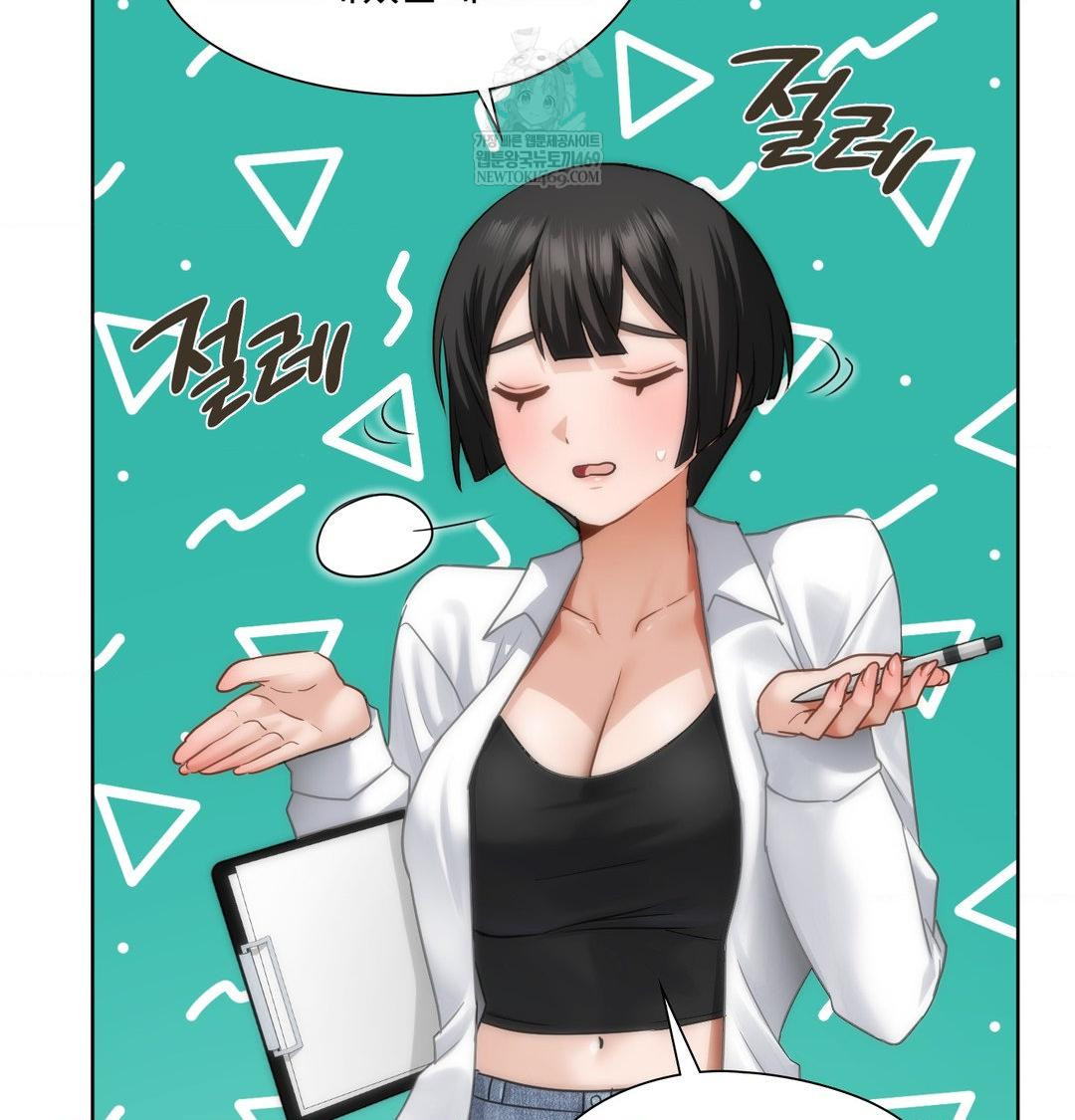 She Recommends a Harem Raw 96
