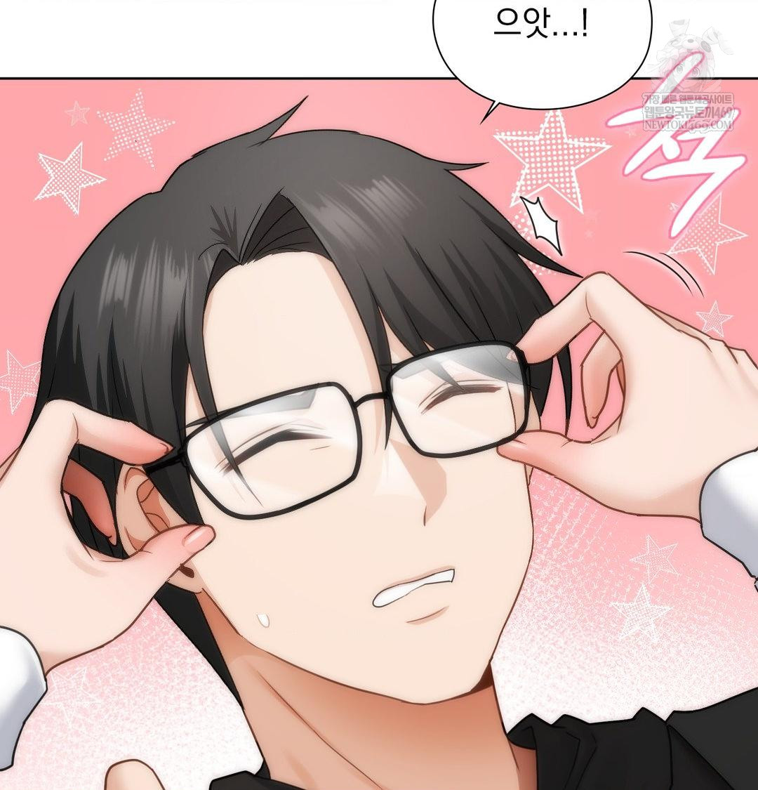 She Recommends a Harem Raw 11