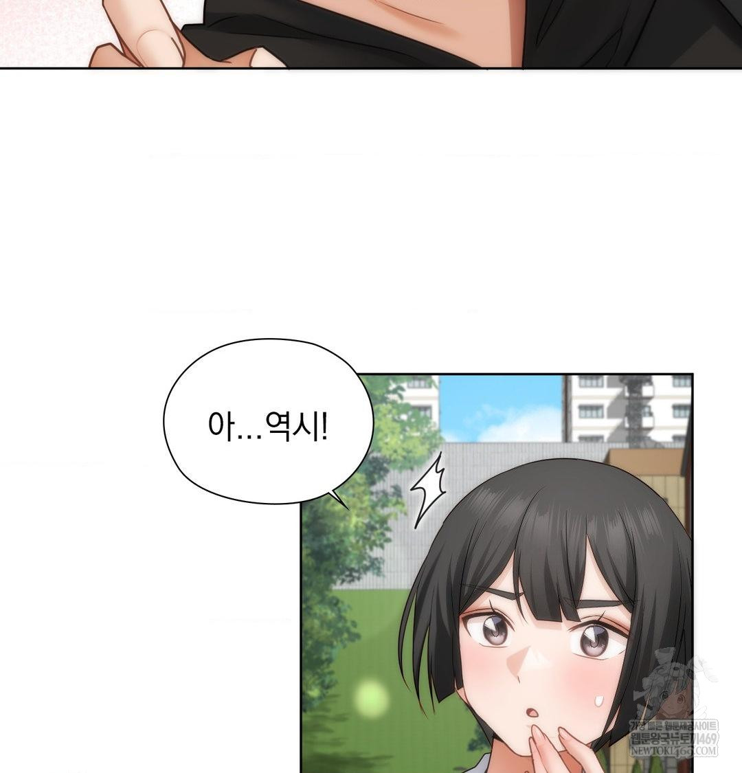 She Recommends a Harem Raw 12