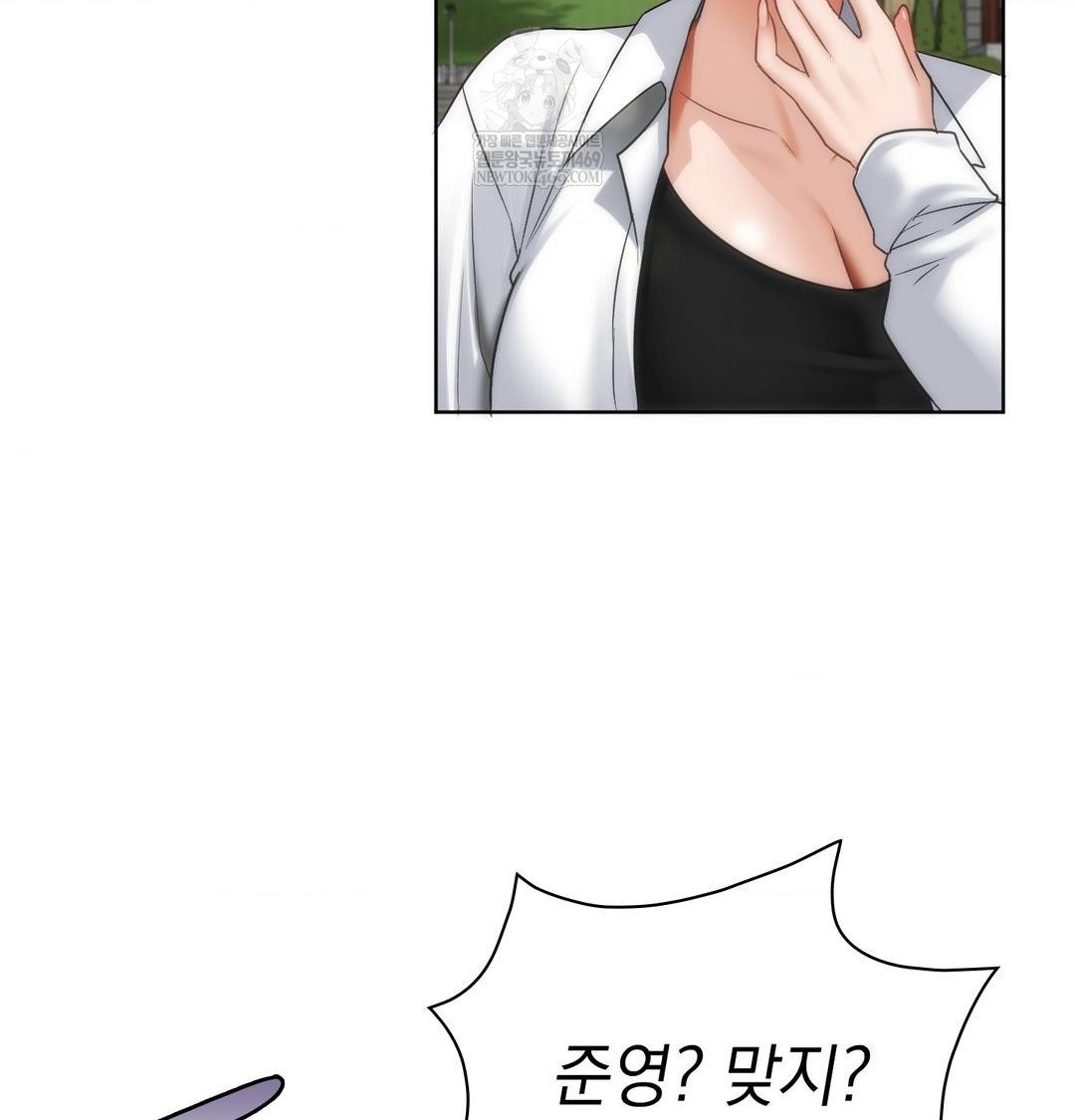 She Recommends a Harem Raw 13