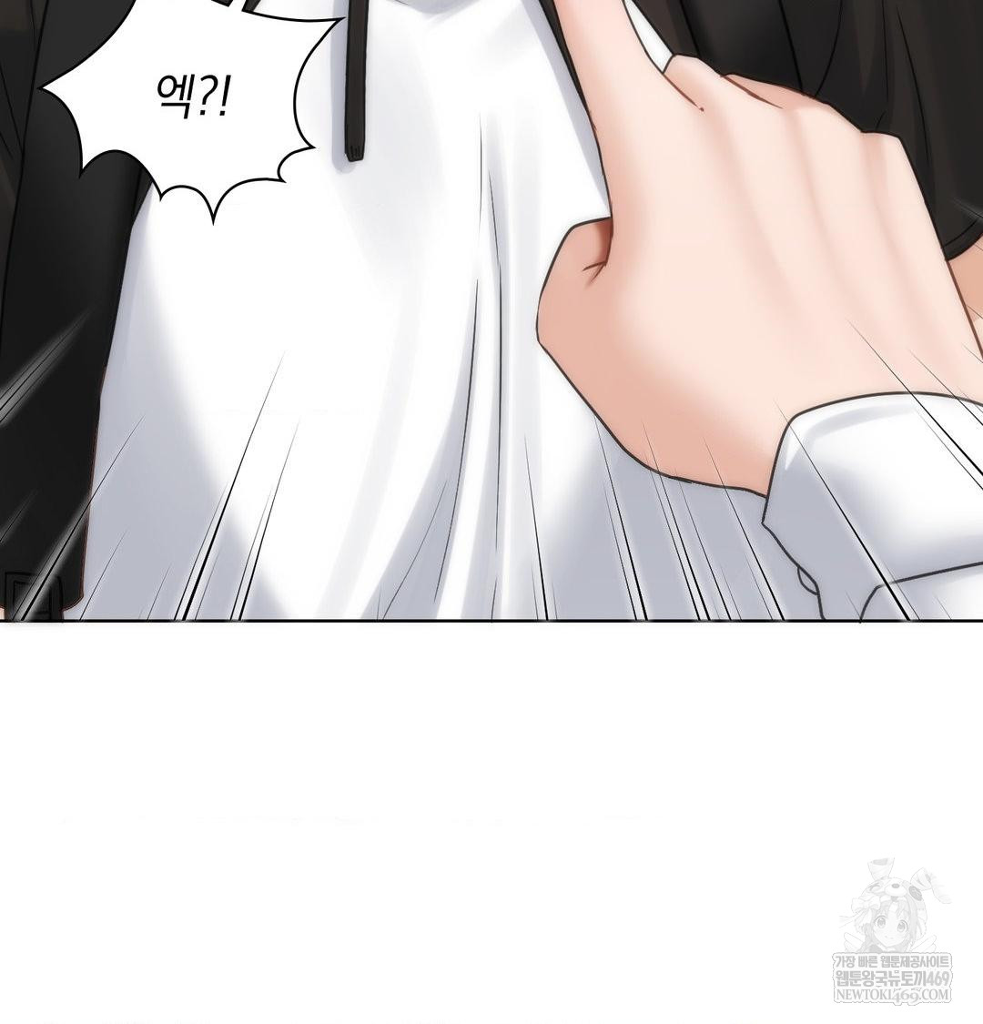 She Recommends a Harem Raw 15