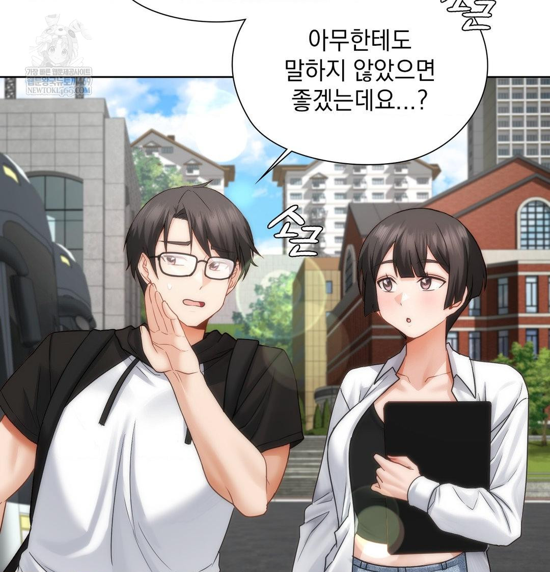 She Recommends a Harem Raw 18