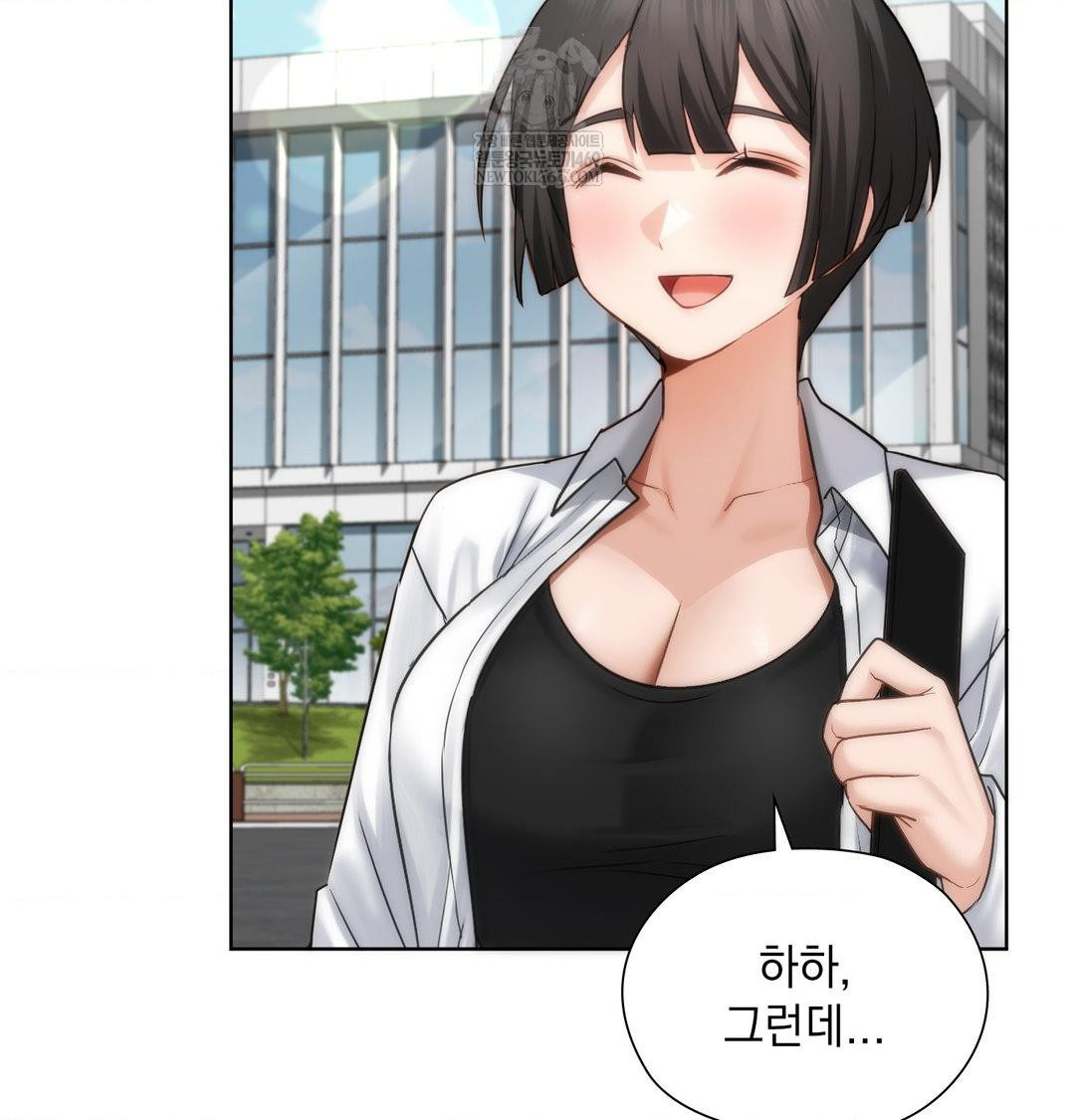 She Recommends a Harem Raw 20