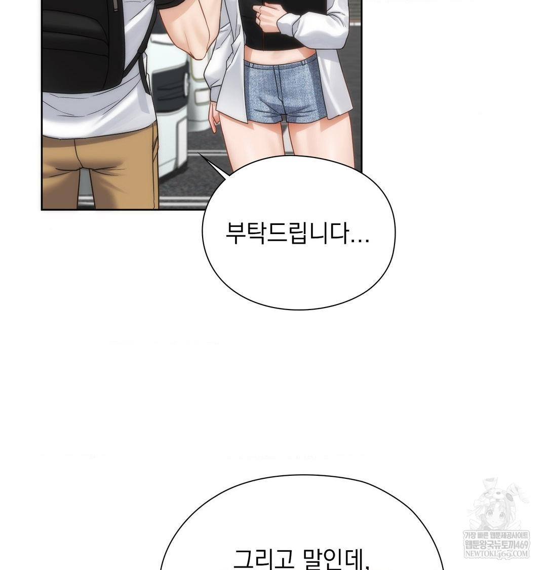 She Recommends a Harem Raw 26