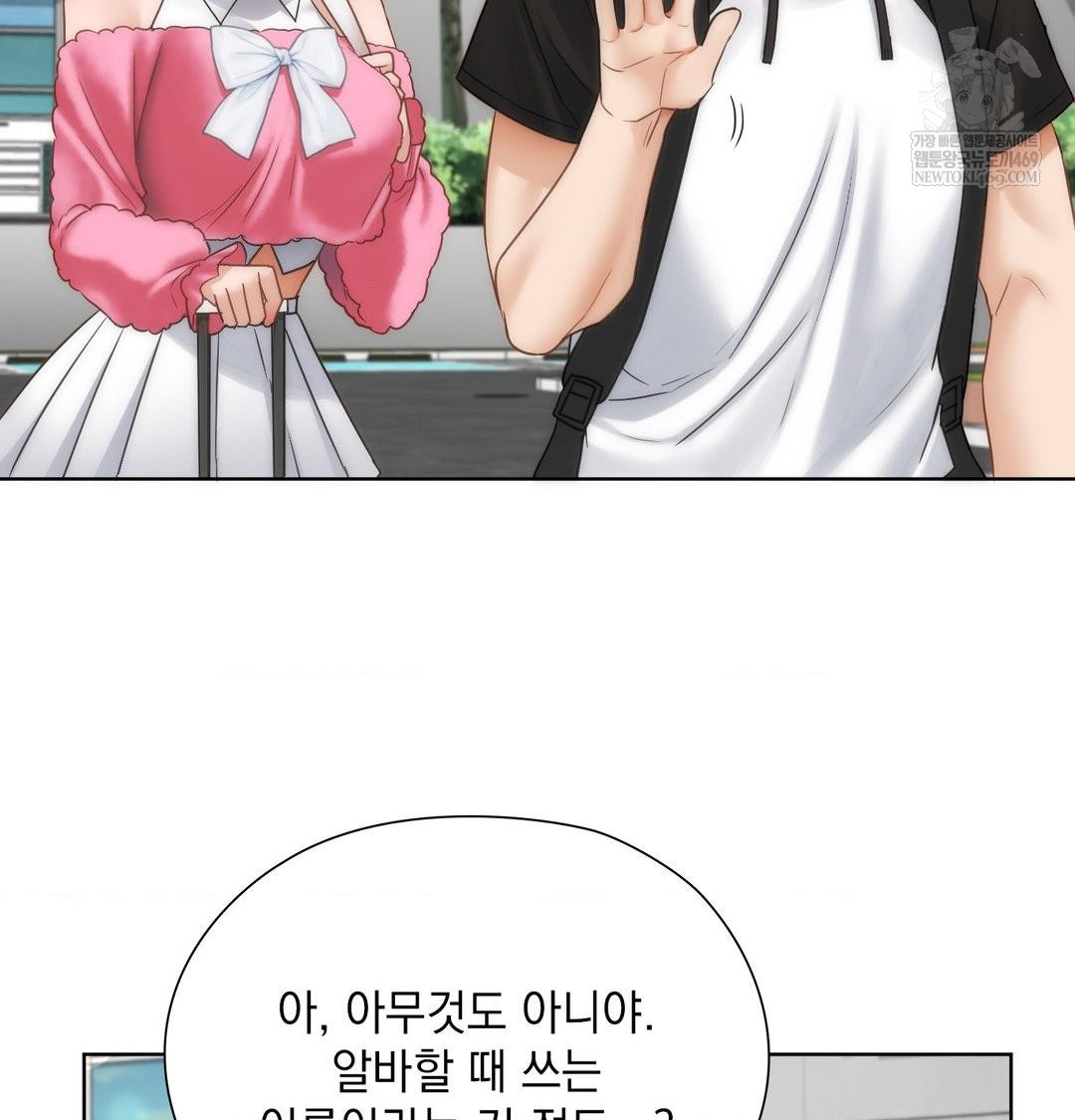 She Recommends a Harem Raw 31