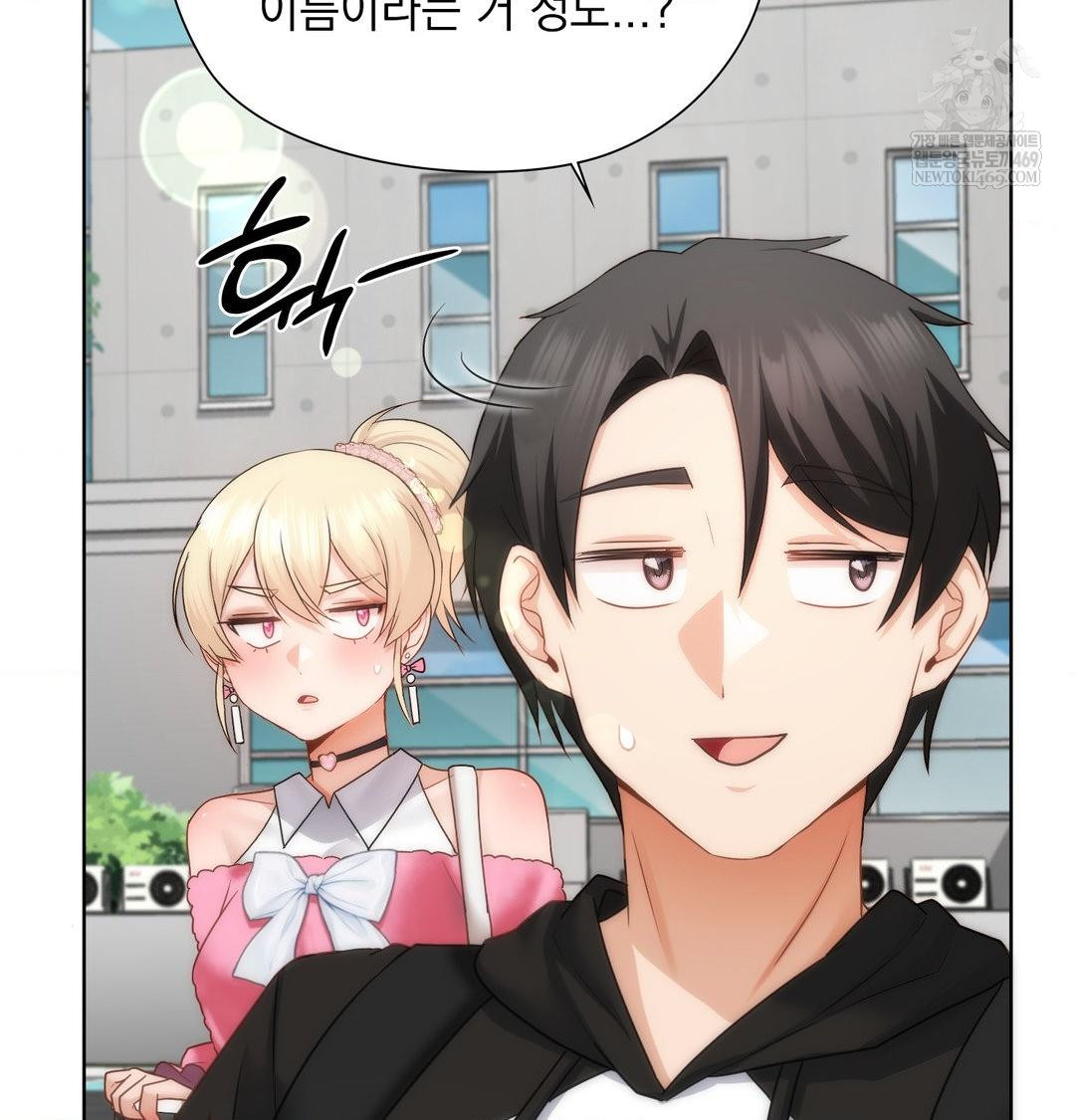 She Recommends a Harem Raw 32