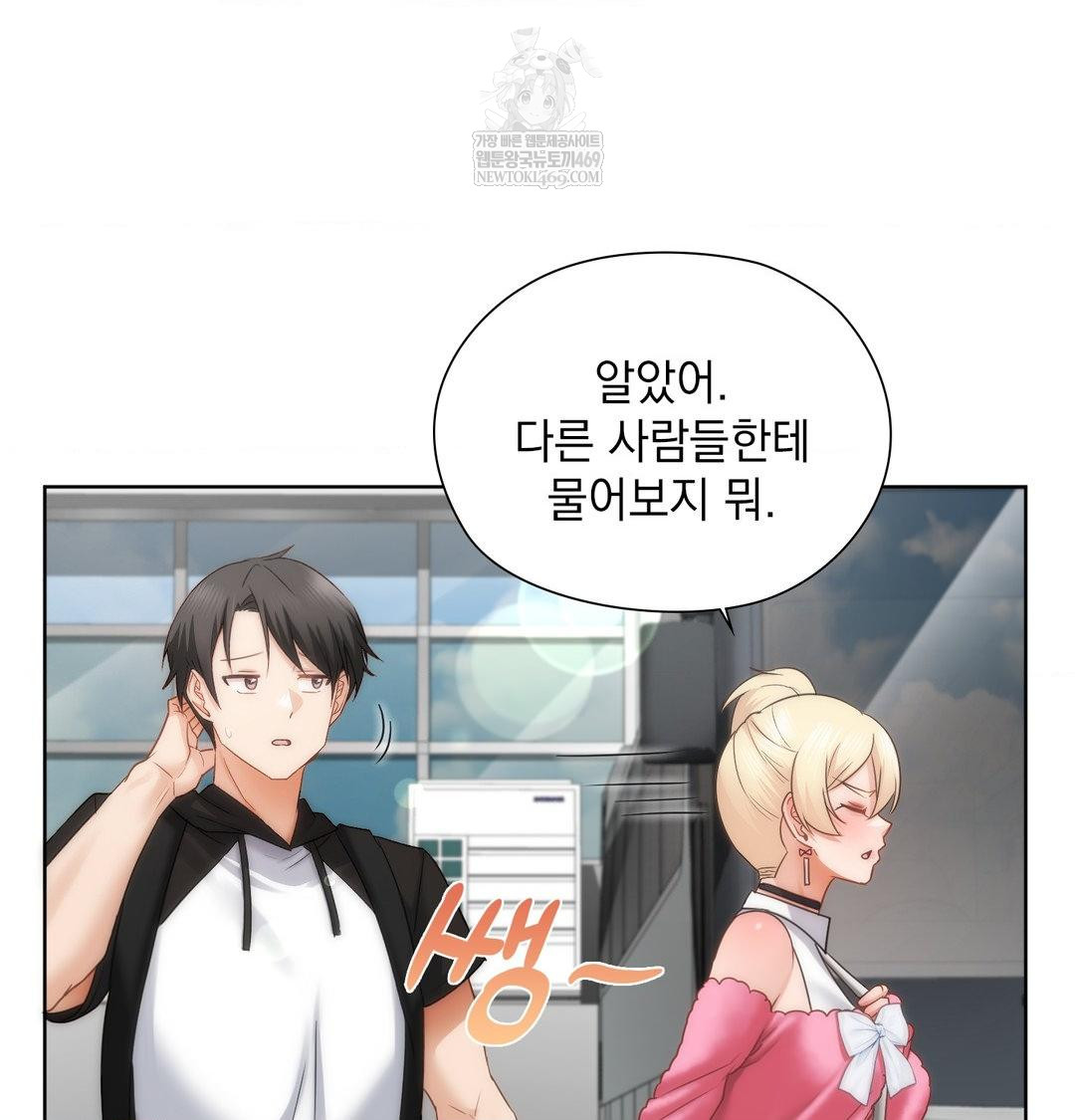 She Recommends a Harem Raw 35