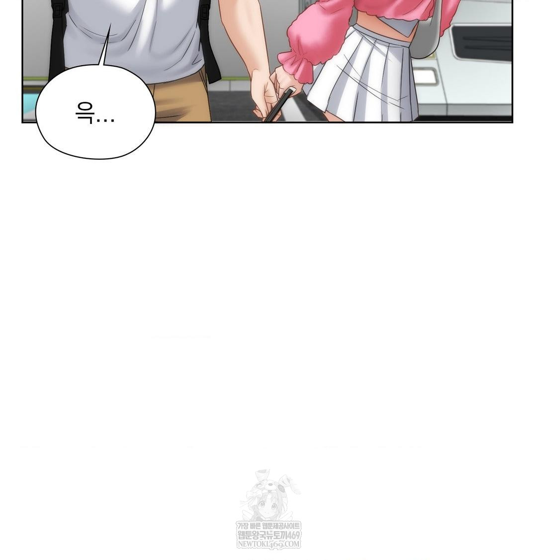 She Recommends a Harem Raw 36