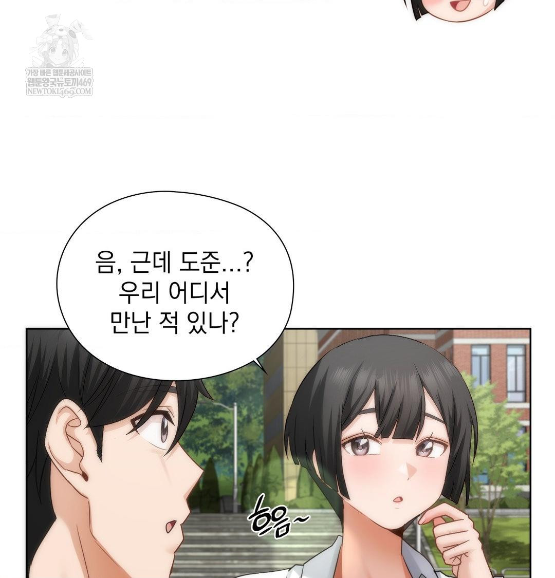 She Recommends a Harem Raw 5
