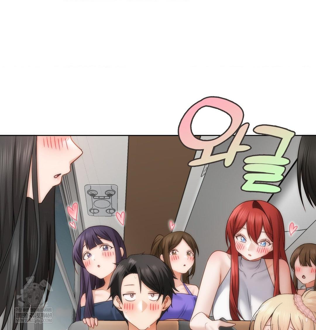 She Recommends a Harem Raw 42