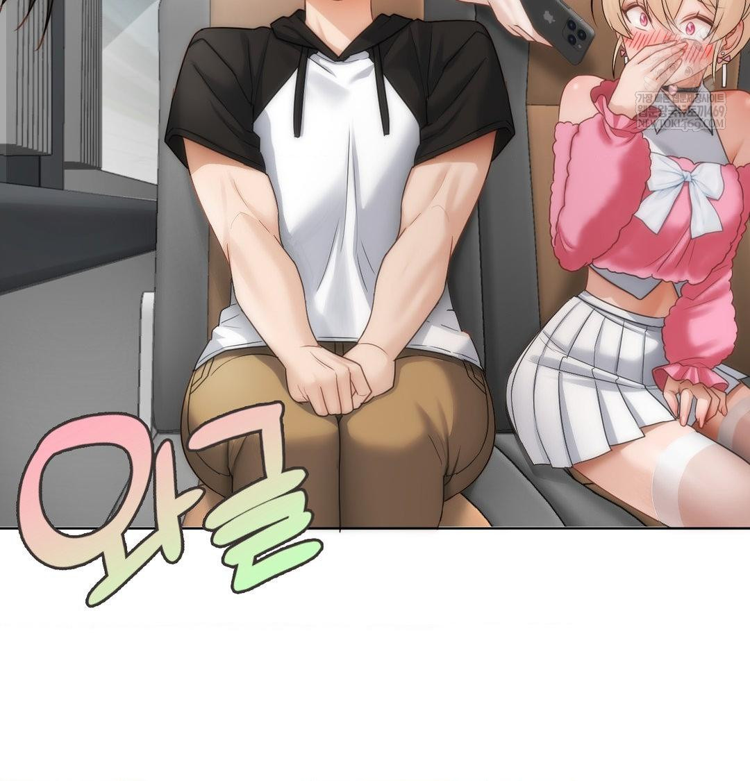 She Recommends a Harem Raw 43