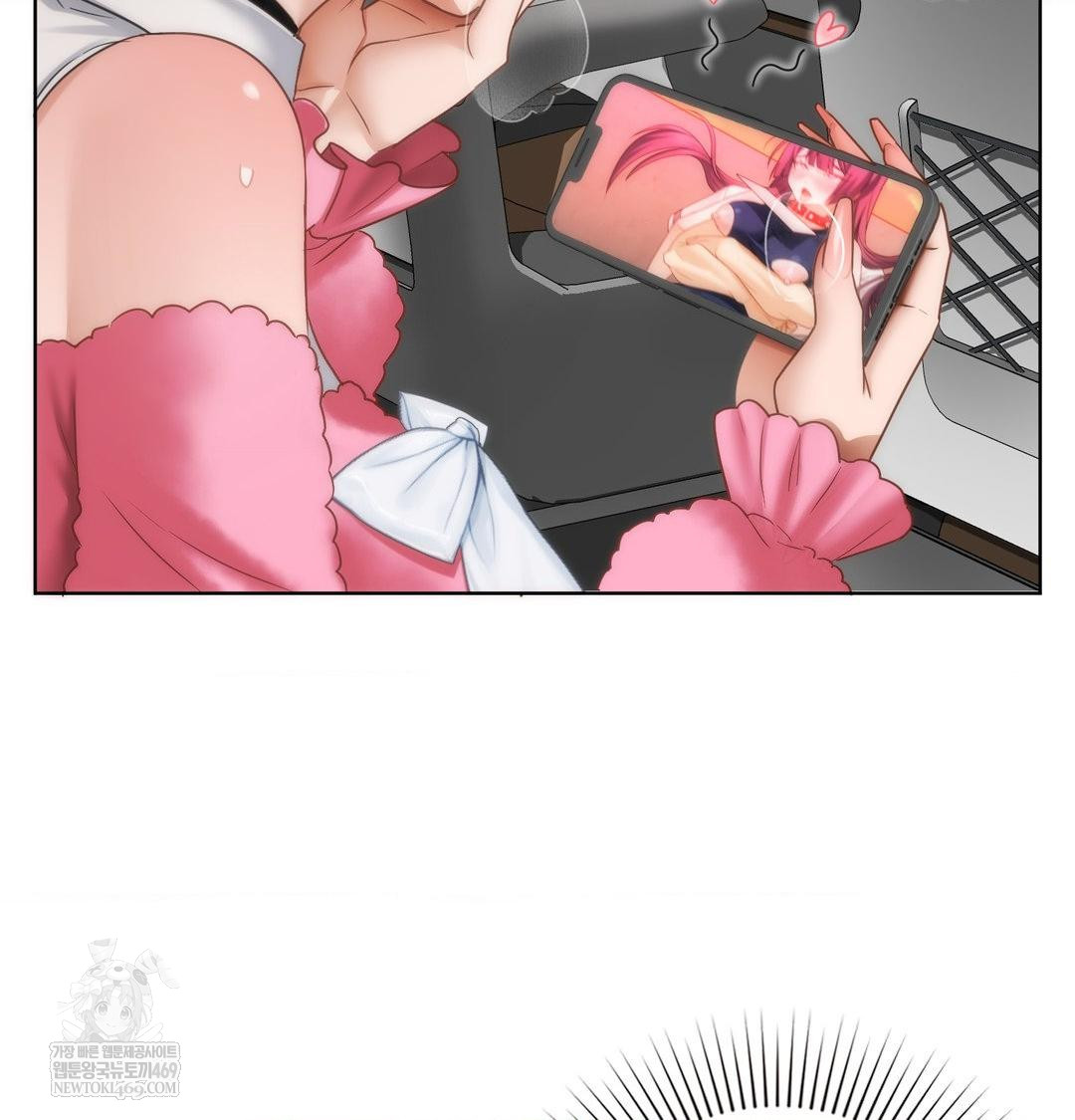 She Recommends a Harem Raw 47