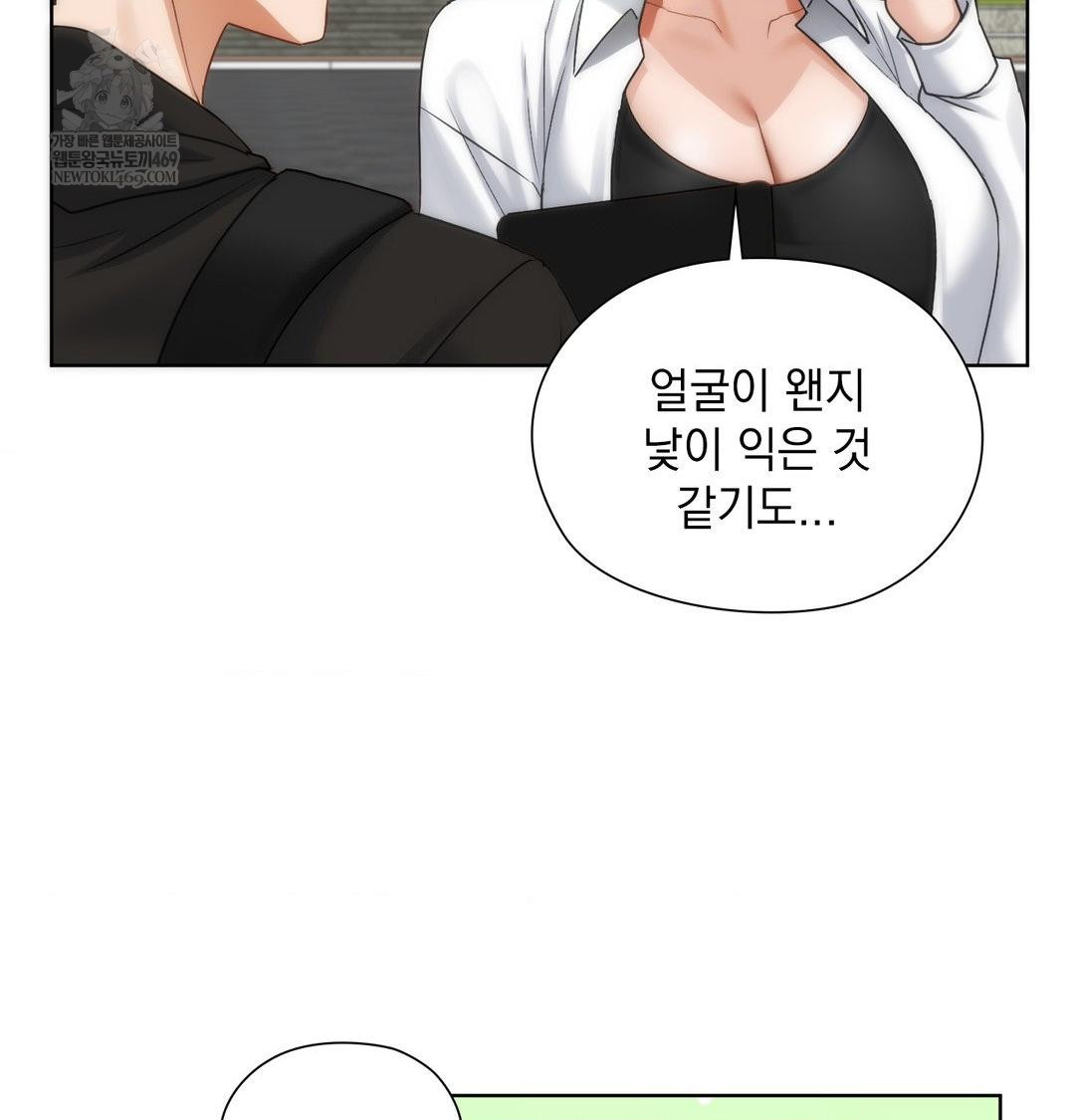 She Recommends a Harem Raw 6