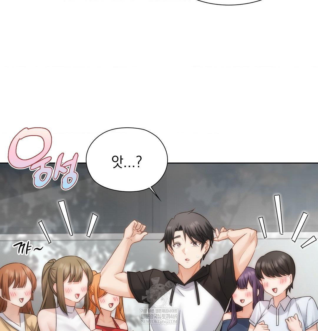 She Recommends a Harem Raw 55