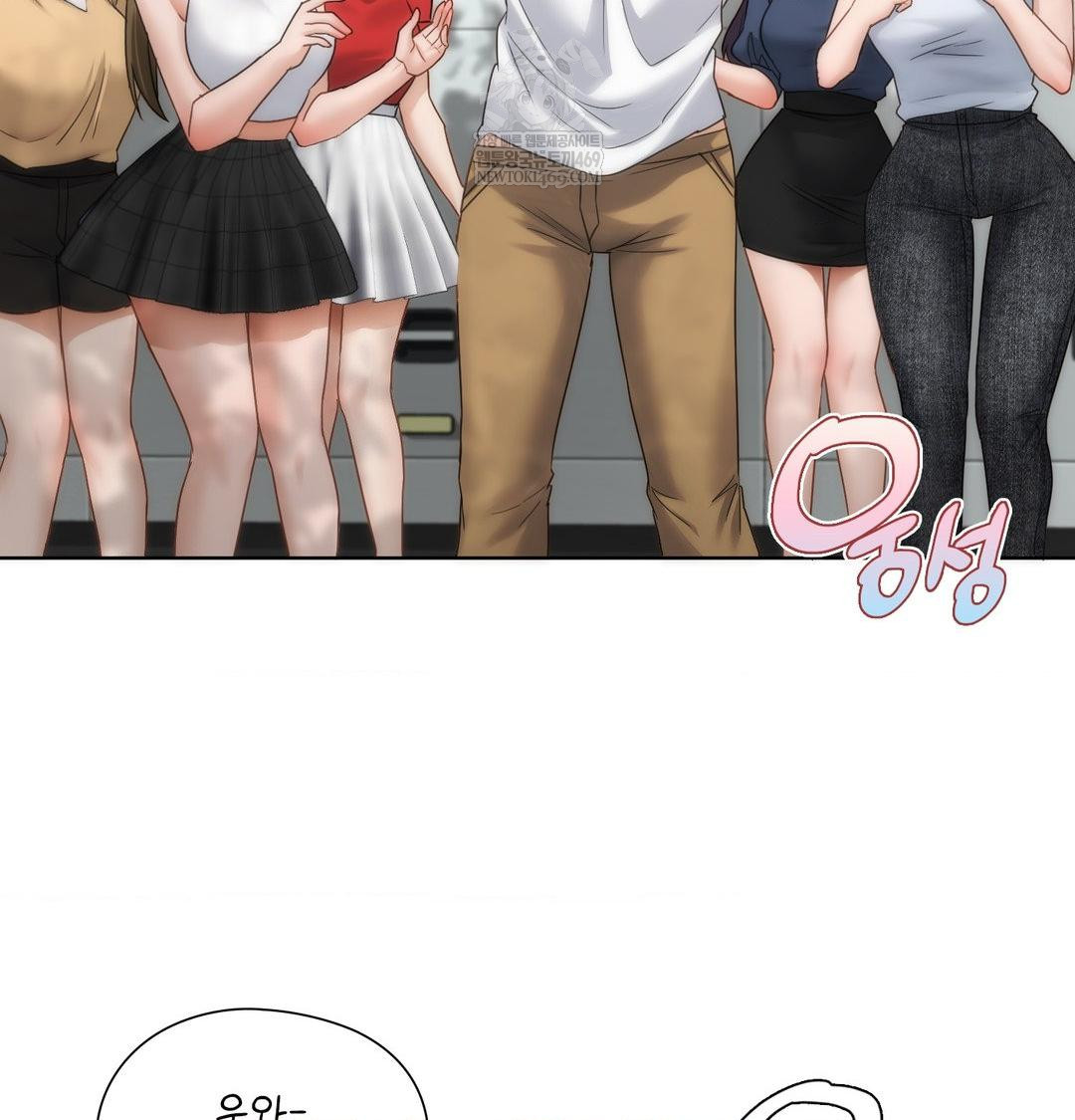 She Recommends a Harem Raw 56
