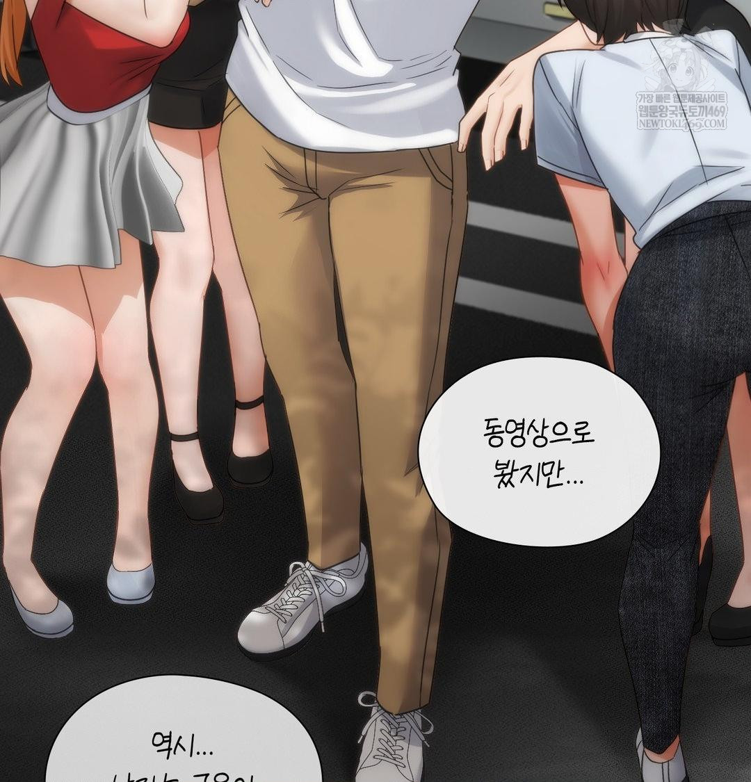 She Recommends a Harem Raw 58