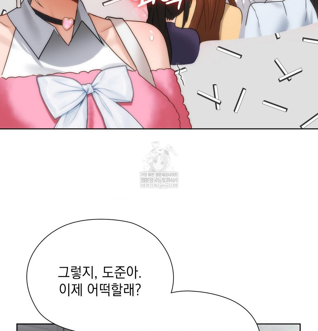 She Recommends a Harem Raw 60