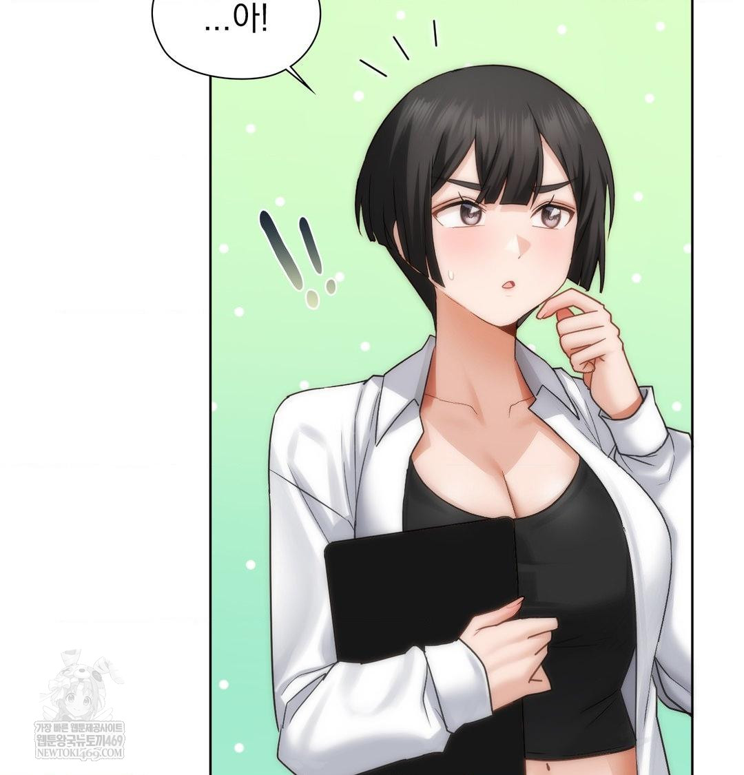 She Recommends a Harem Raw 7