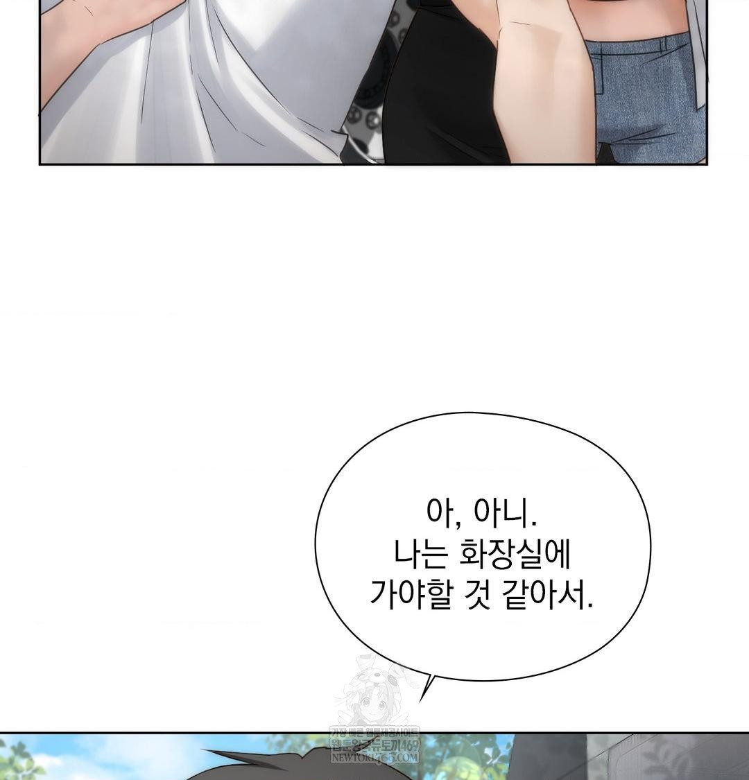 She Recommends a Harem Raw 62