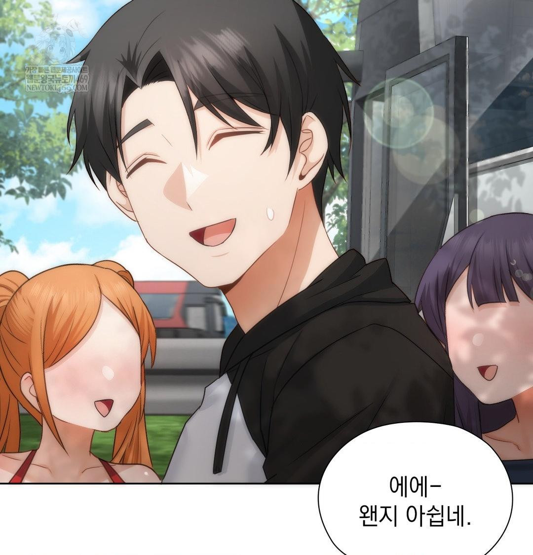 She Recommends a Harem Raw 63
