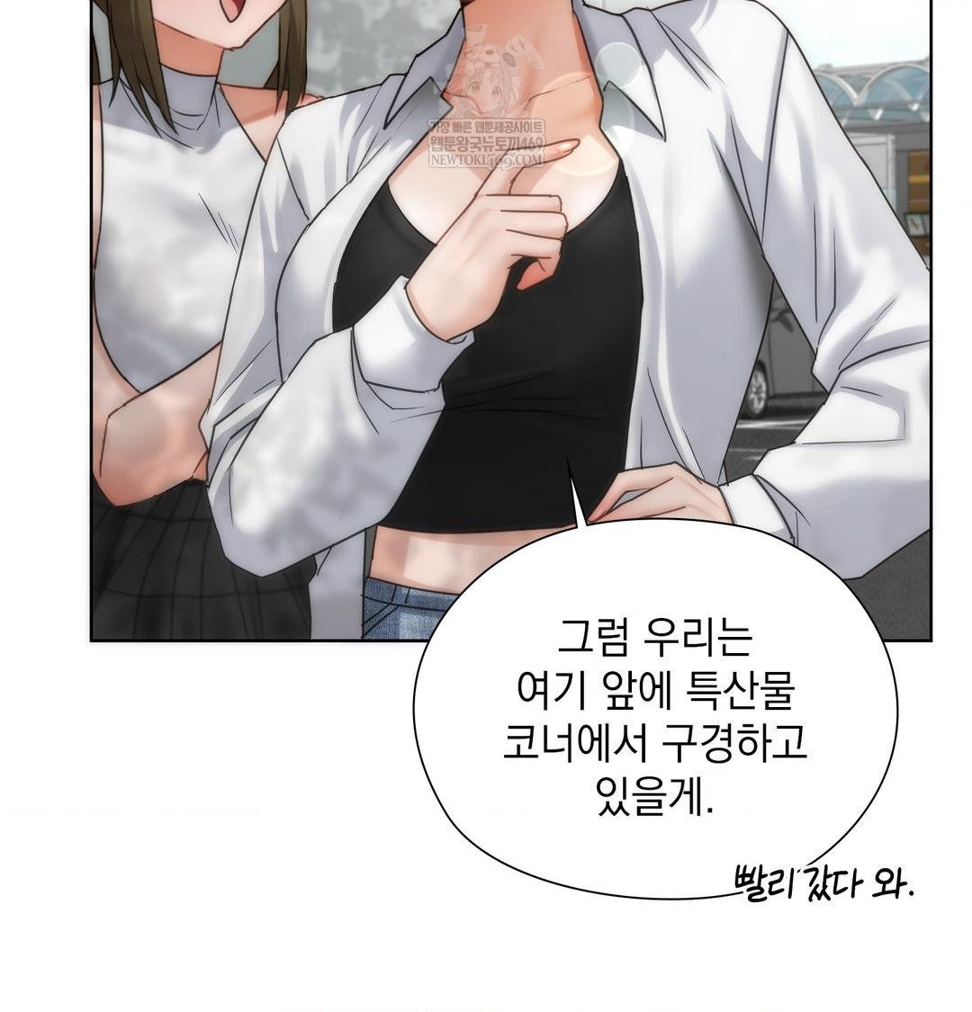She Recommends a Harem Raw 65