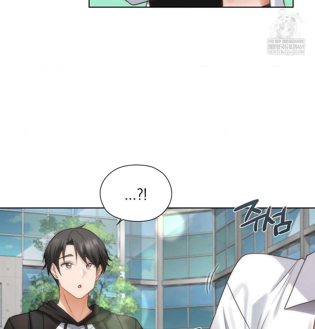 She Recommends a Harem Raw 8