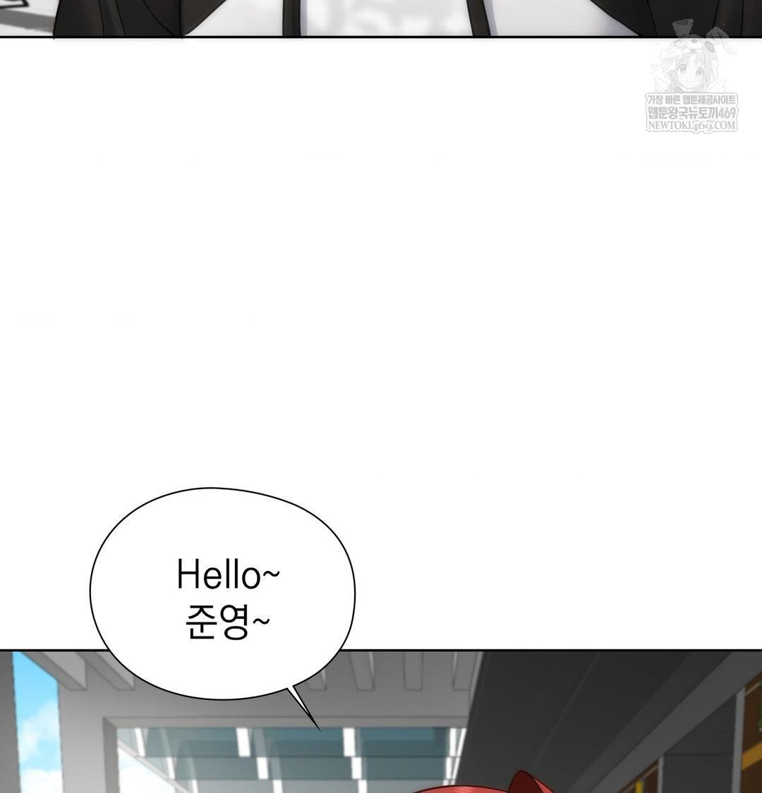 She Recommends a Harem Raw 83