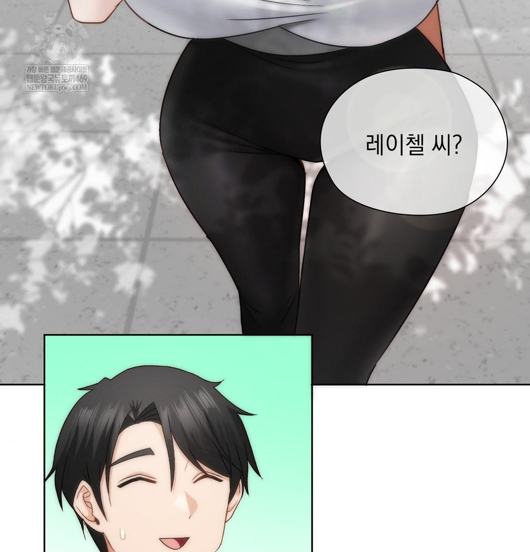 She Recommends a Harem Raw 85