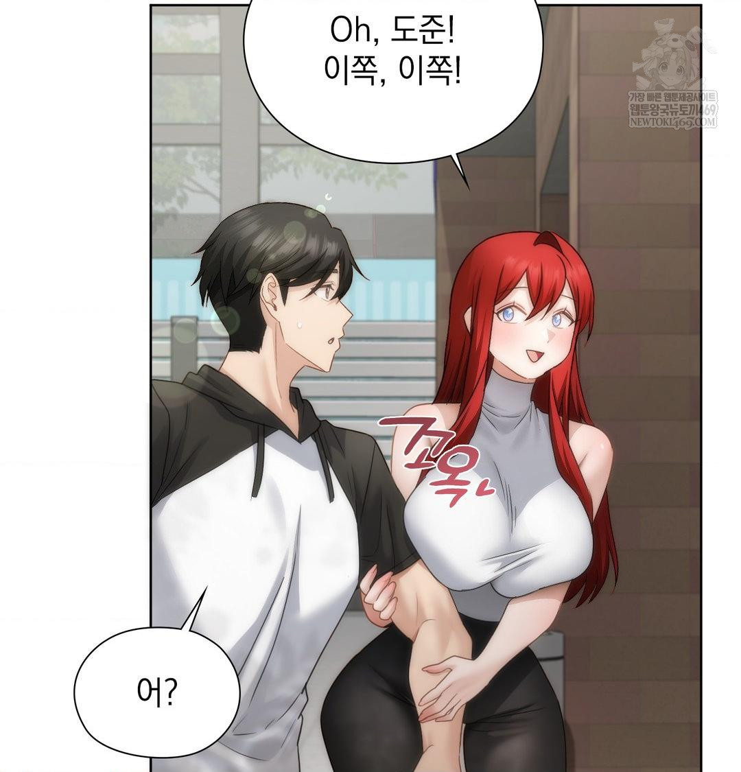 She Recommends a Harem Raw 87