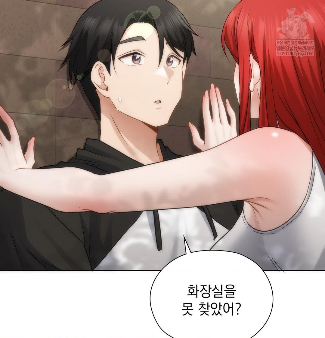 She Recommends a Harem Raw 93