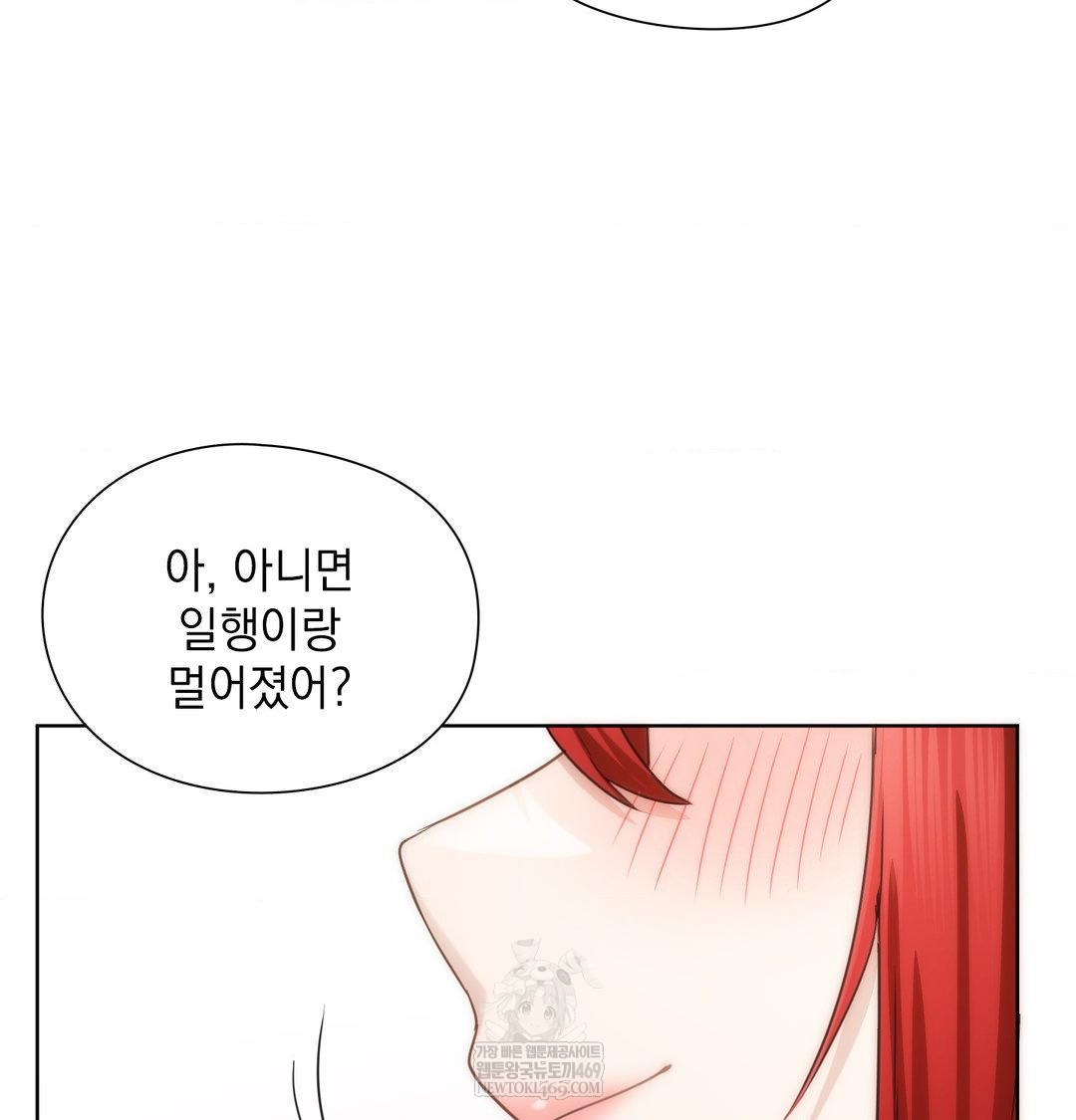 She Recommends a Harem Raw 94