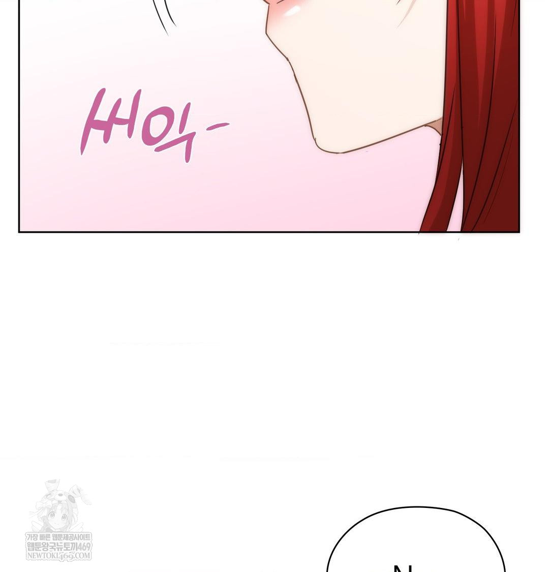 She Recommends a Harem Raw 95