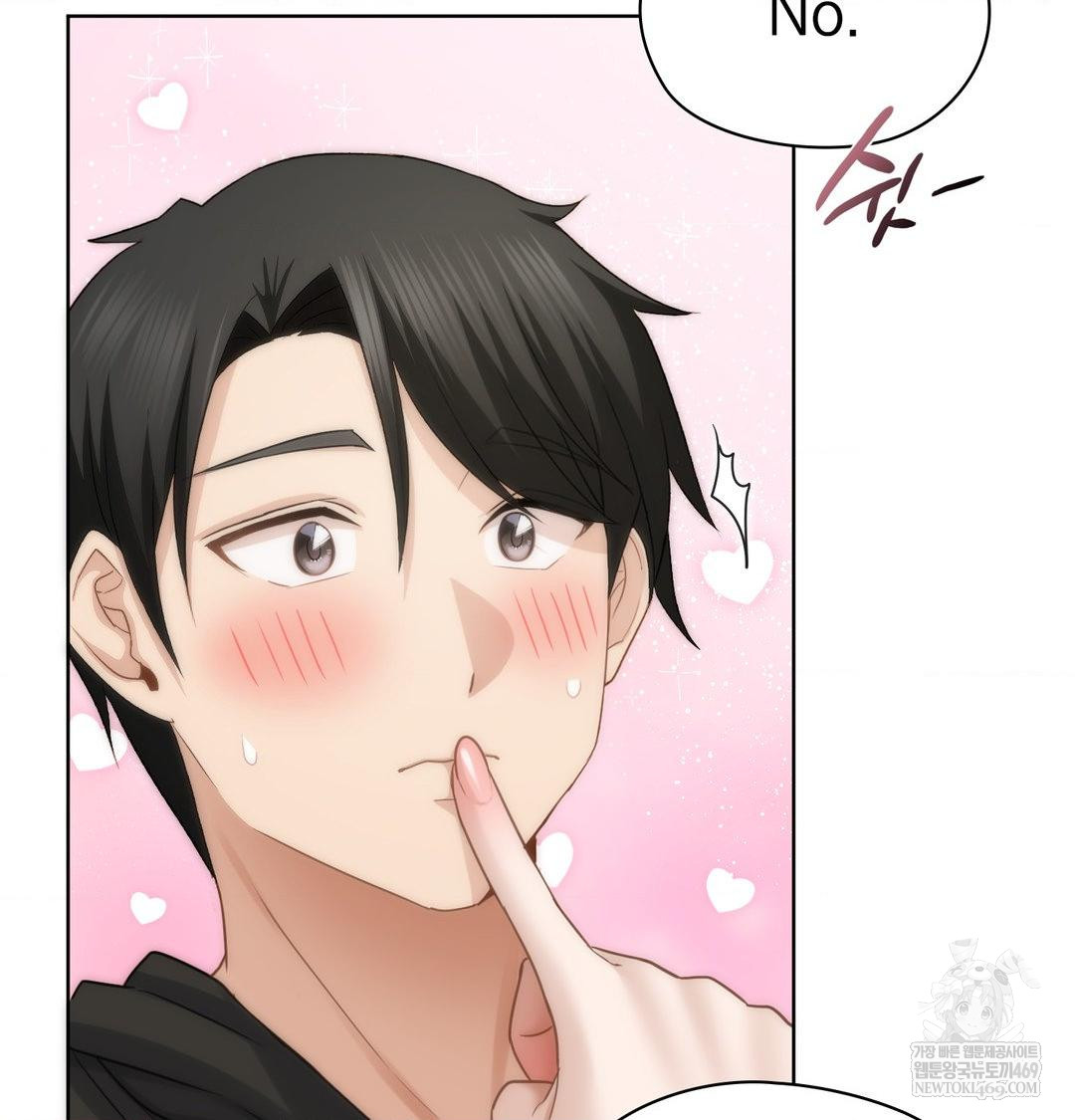 She Recommends a Harem Raw 96