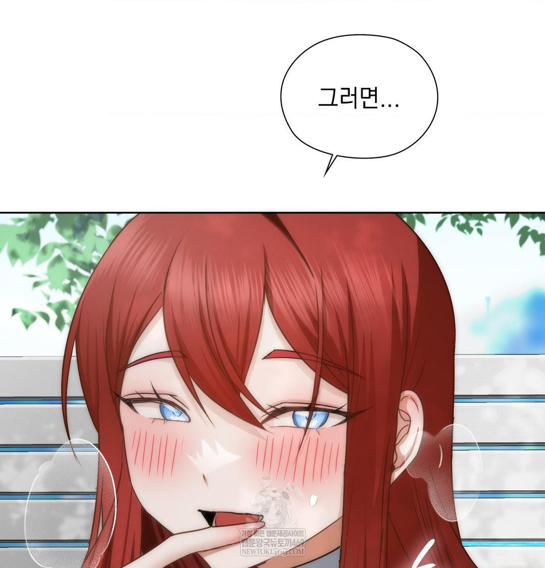 She Recommends a Harem Raw 21