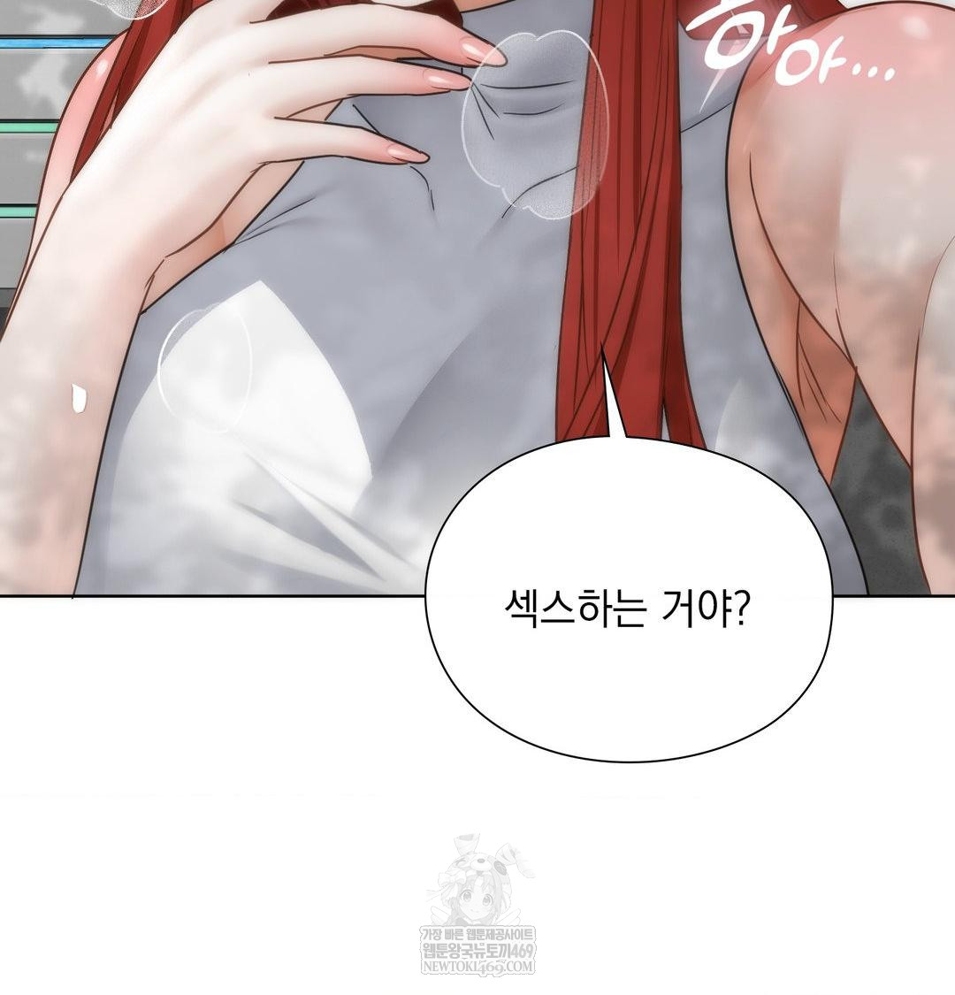 She Recommends a Harem Raw 22
