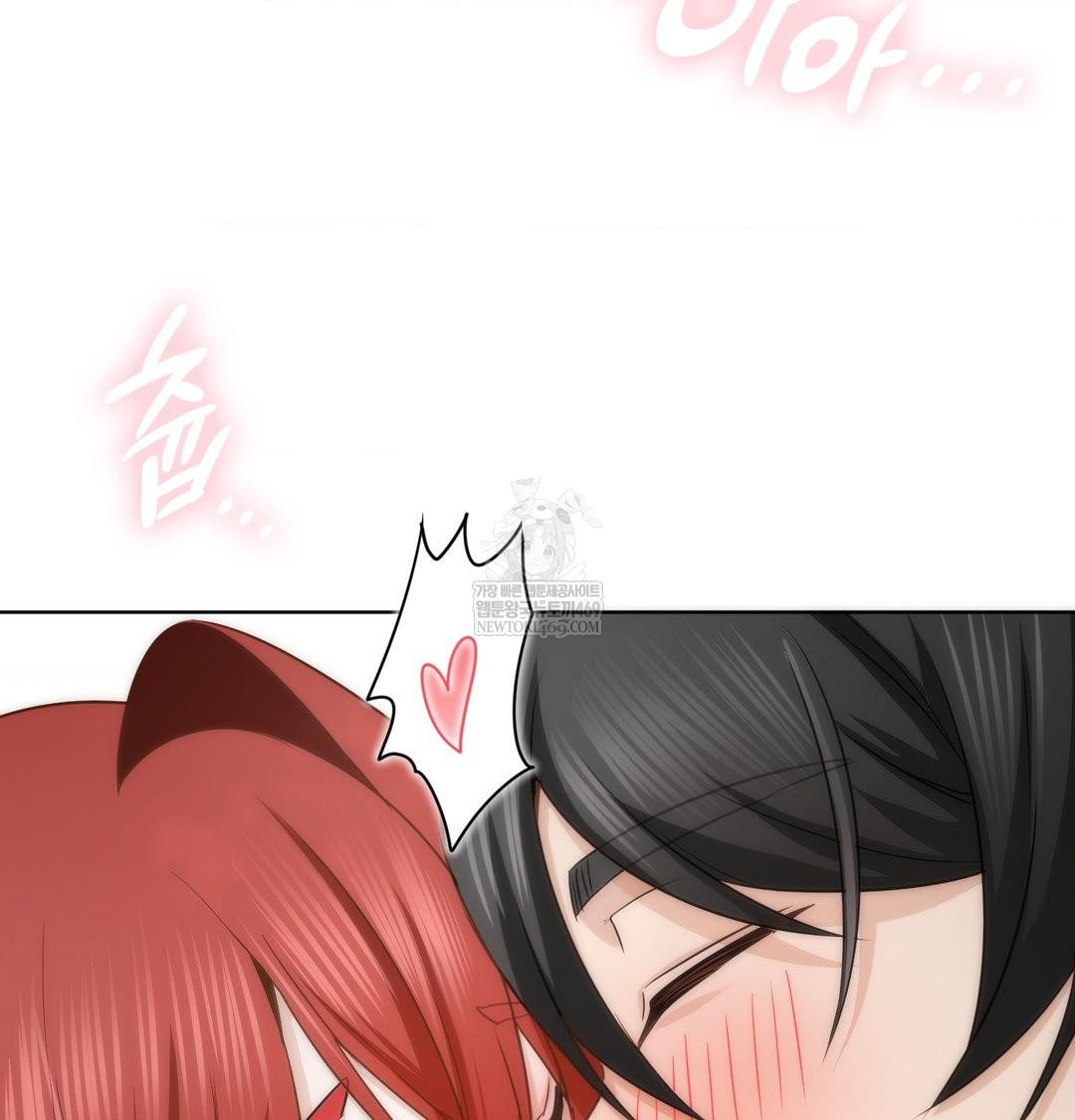 She Recommends a Harem Raw 27