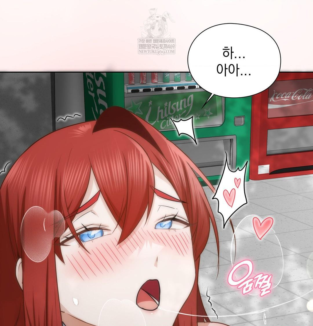 She Recommends a Harem Raw 30