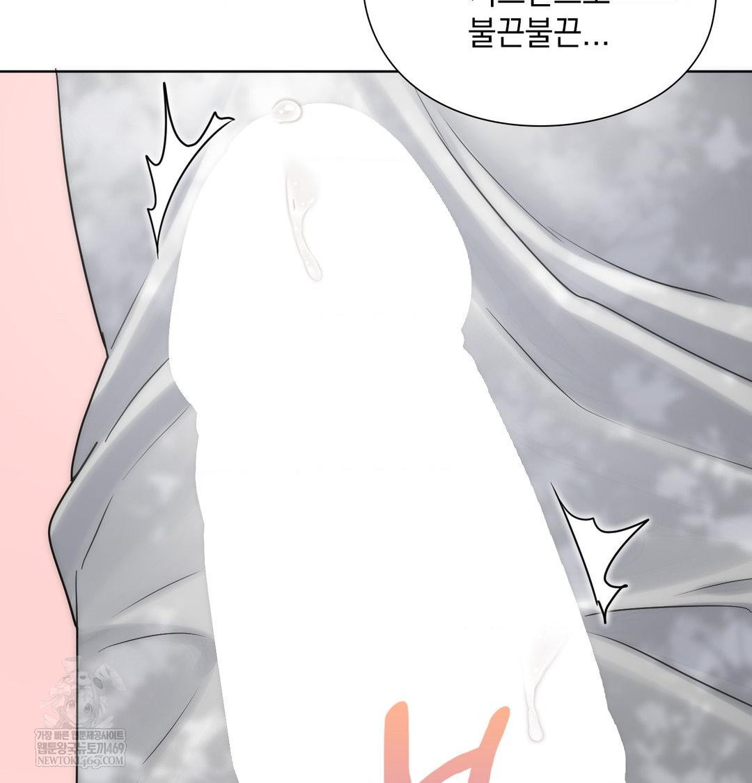 She Recommends a Harem Raw 32