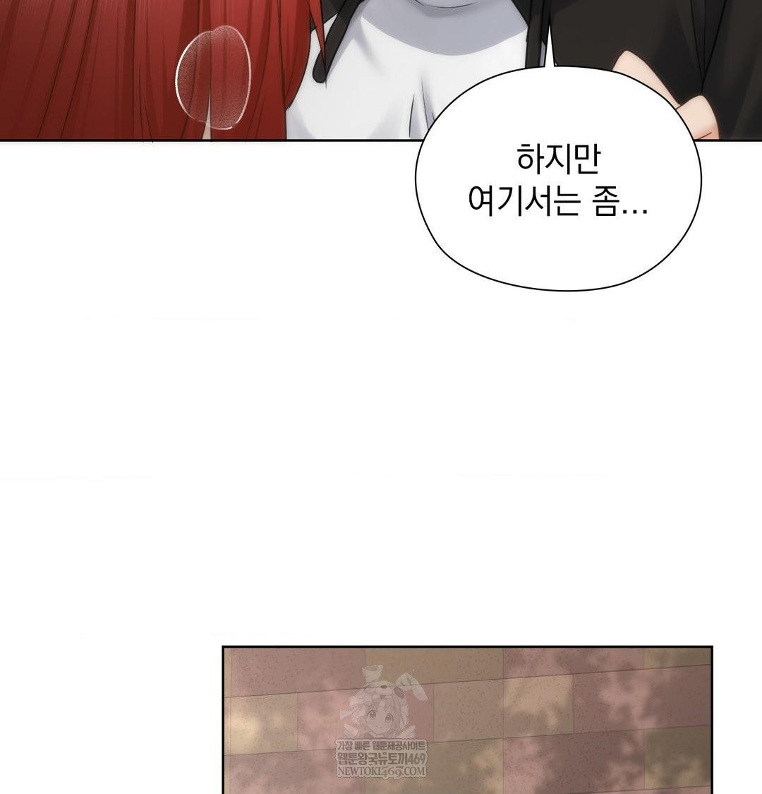 She Recommends a Harem Raw 37