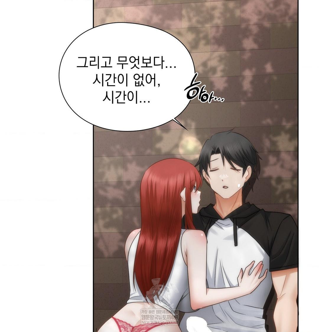 She Recommends a Harem Raw 38