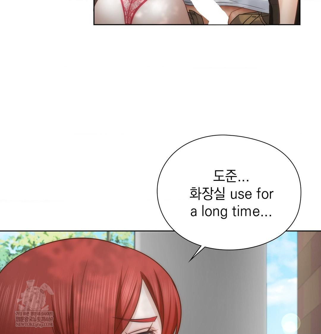 She Recommends a Harem Raw 39