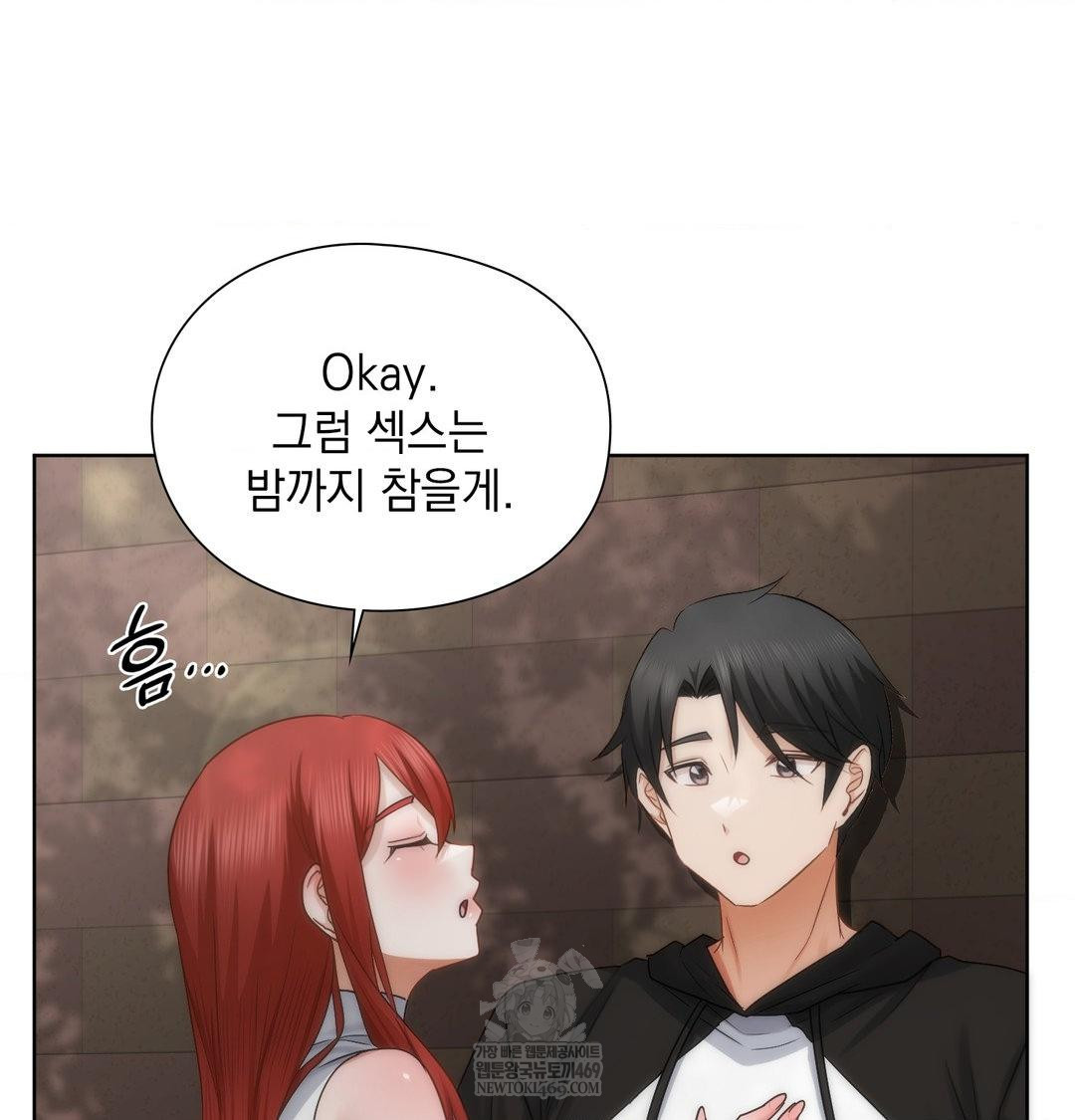 She Recommends a Harem Raw 41
