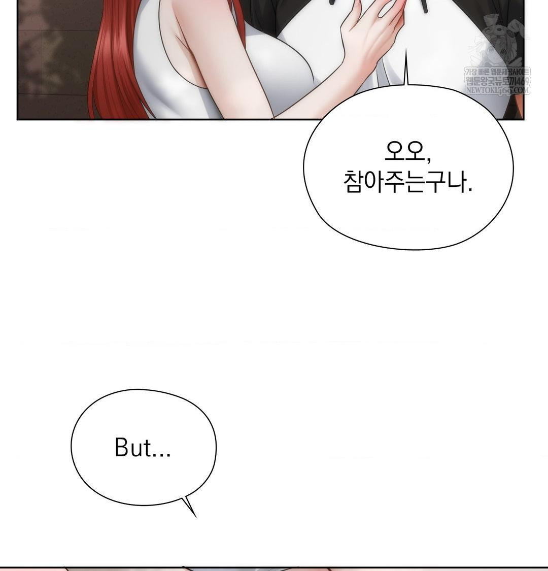 She Recommends a Harem Raw 42