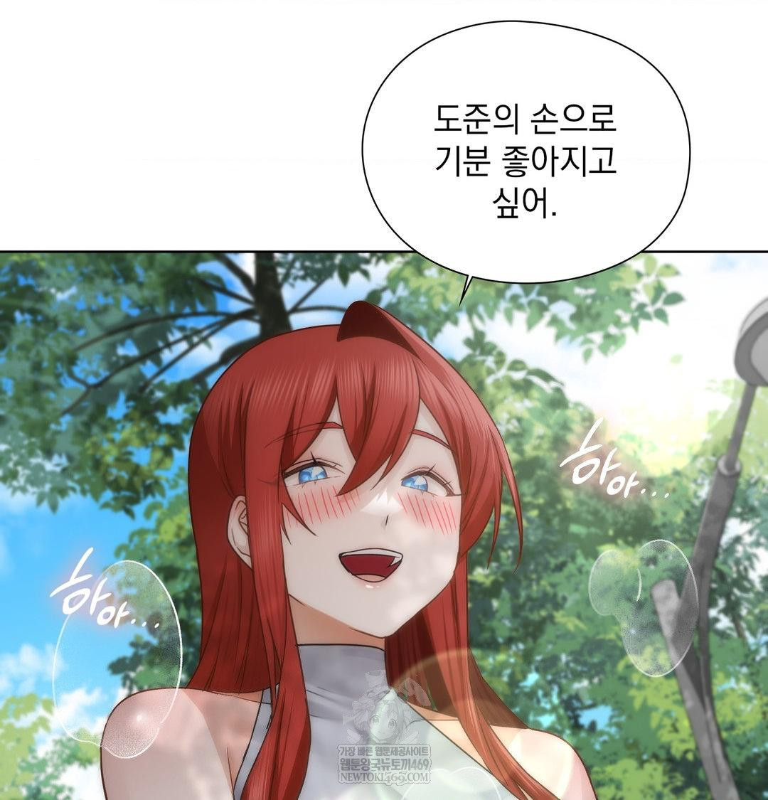 She Recommends a Harem Raw 44