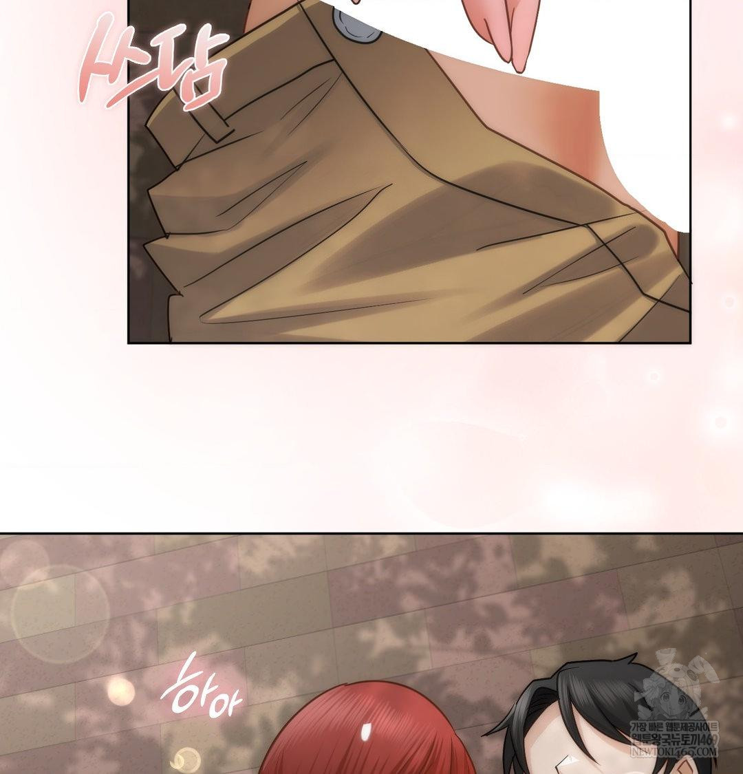 She Recommends a Harem Raw 53