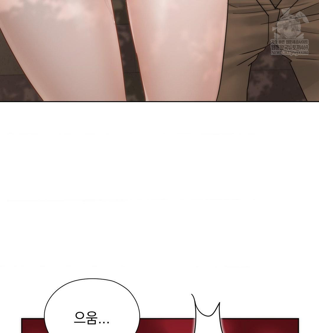 She Recommends a Harem Raw 55