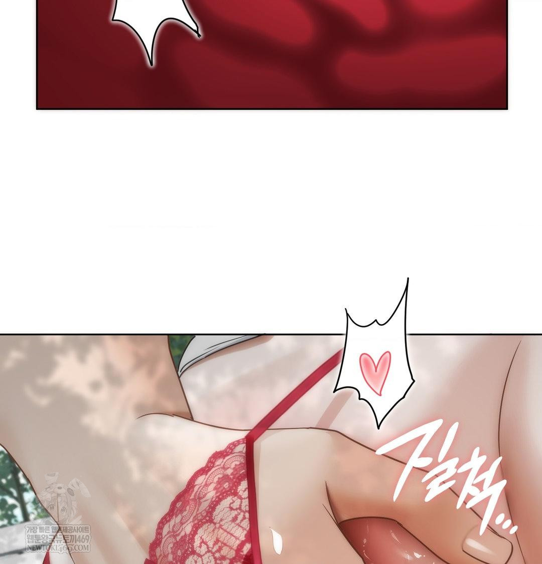 She Recommends a Harem Raw 57