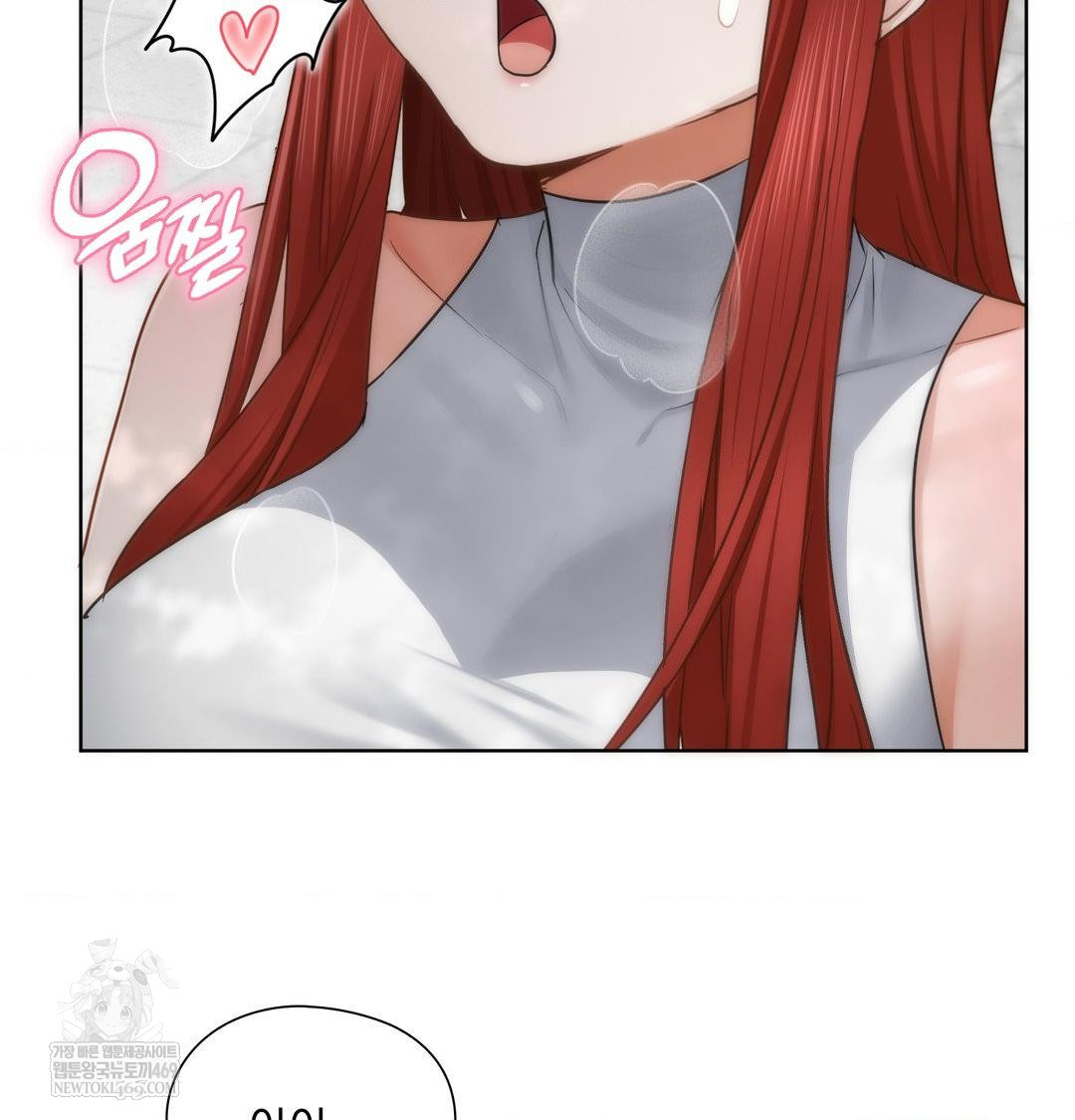 She Recommends a Harem Raw 60