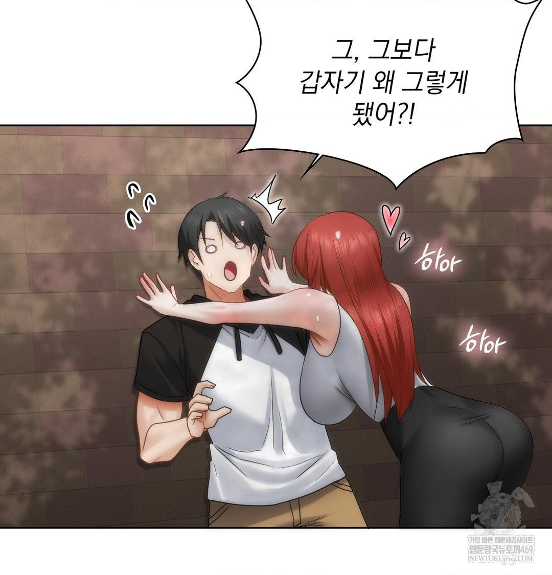 She Recommends a Harem Raw 7